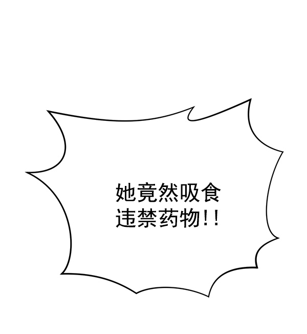 [第15话] 天使莉莎隐退的原委（完）47
