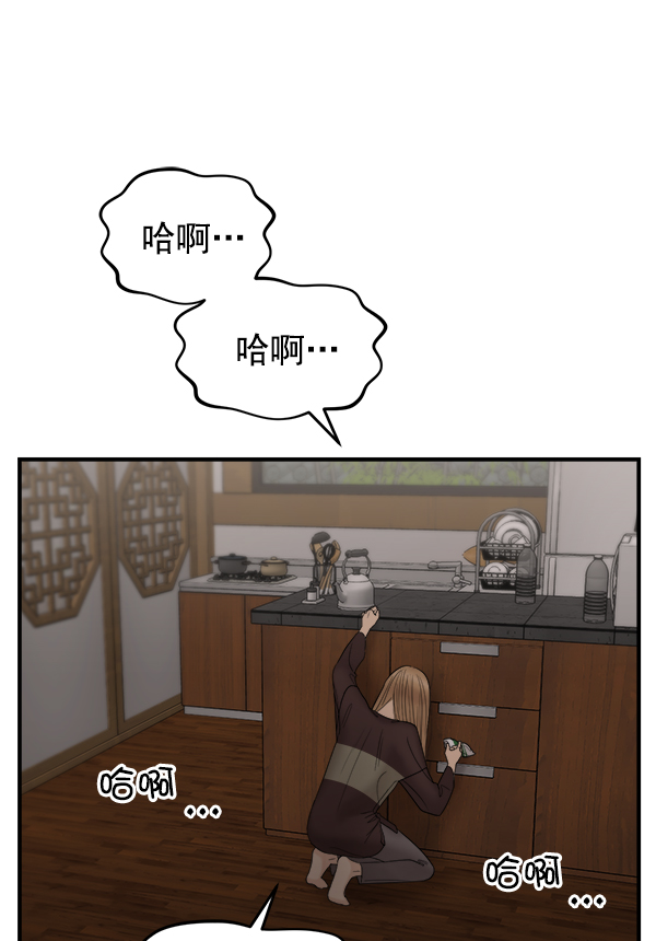 [第10话] 天使莉莎隐退的原委（10）93