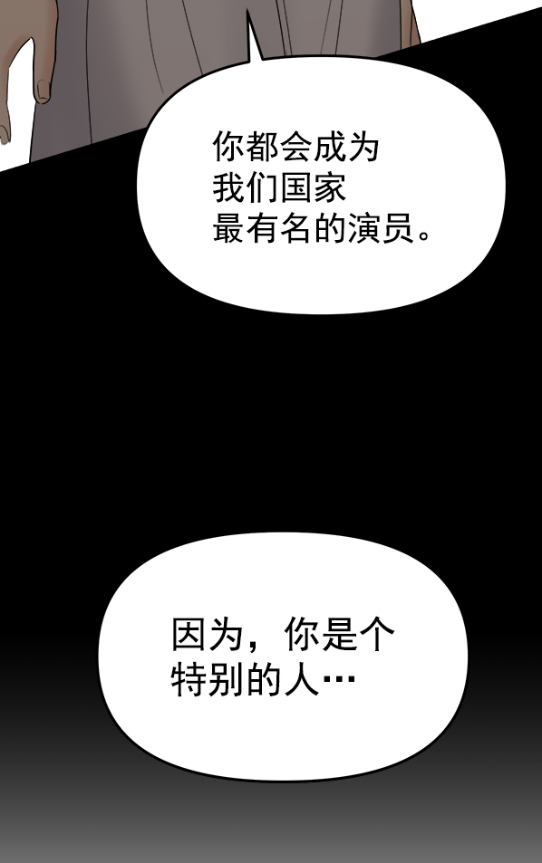 [第4话] 天使莉莎隐退的原委（4）21