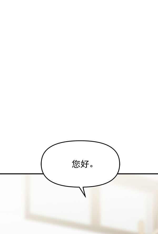 [第12话] 天使莉莎隐退的原委（12）8