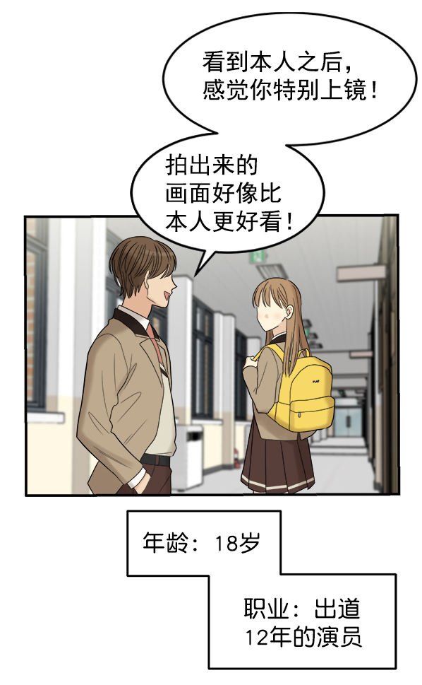 [第2话] 天使莉莎隐退的原委（2）10