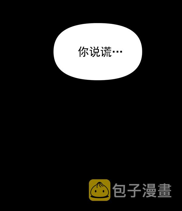 [第9话] 天使莉莎隐退的原委（9）33