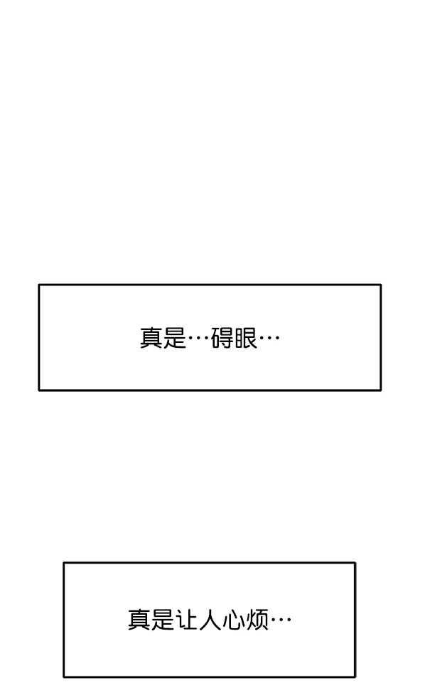 [第4话] 天使莉莎隐退的原委（4）54