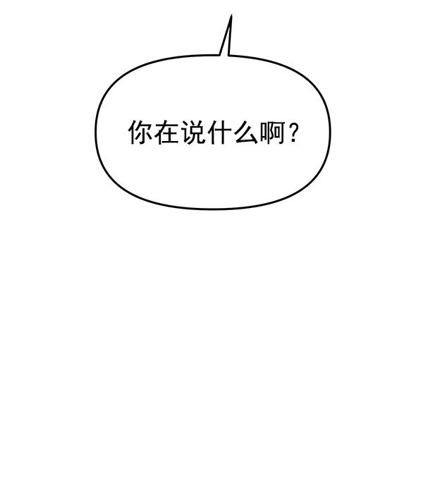 [第8话] 天使莉莎隐退的原委（8）4