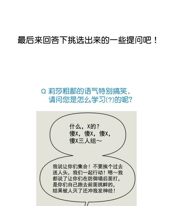 後记13