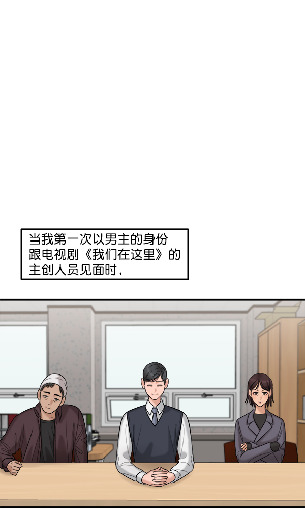 [第17话] 伍涛源的1年6