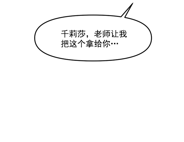 [特别篇1 ] 女主合格？9
