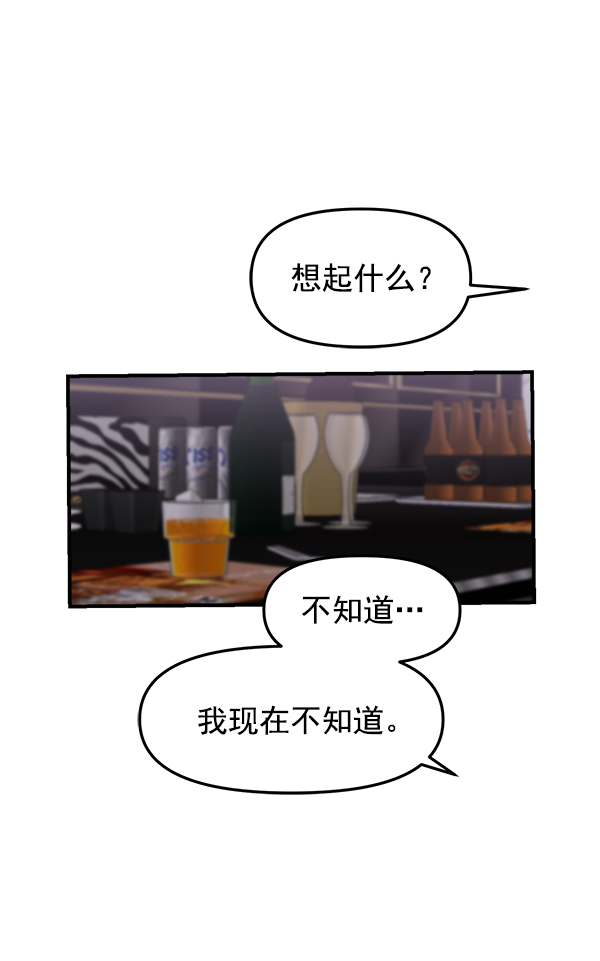 [第13话] 天使莉莎隐退的原委（13）60