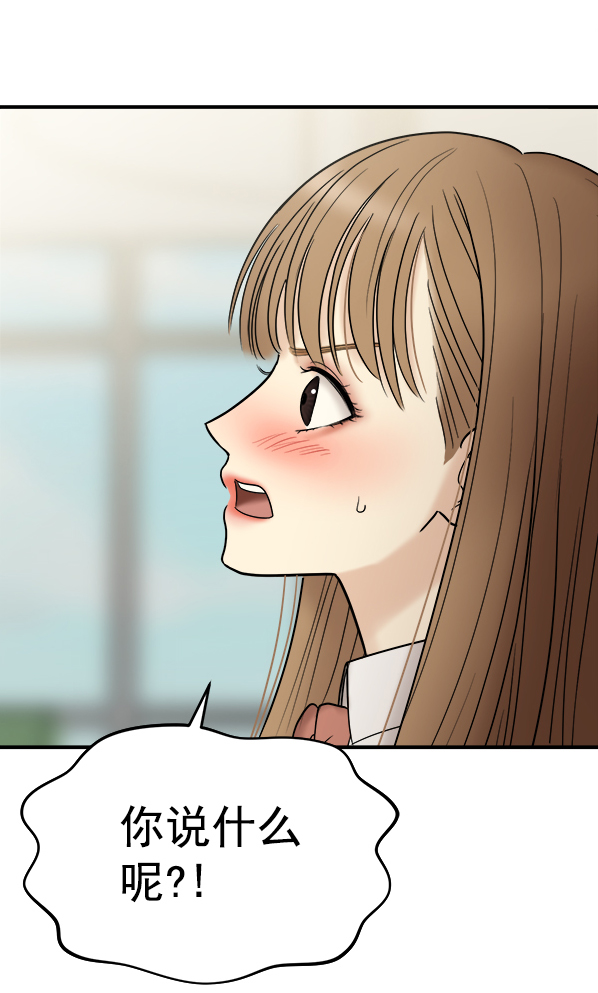 [第4话] 天使莉莎隐退的原委（4）133