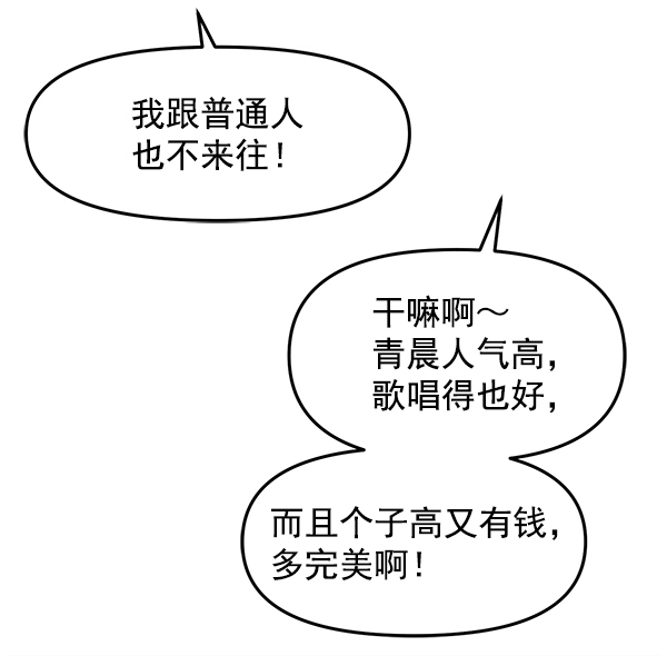 [第12话] 天使莉莎隐退的原委（12）49