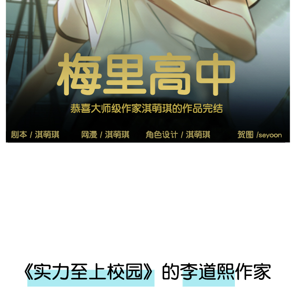 後记34