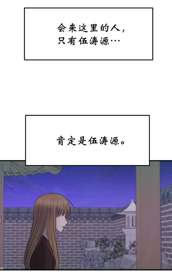 [第10话] 天使莉莎隐退的原委（10）109
