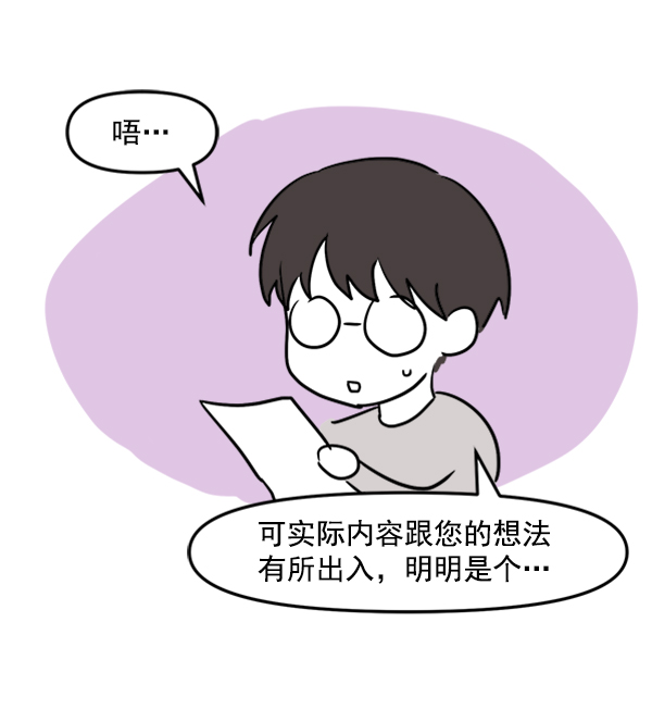 後记23