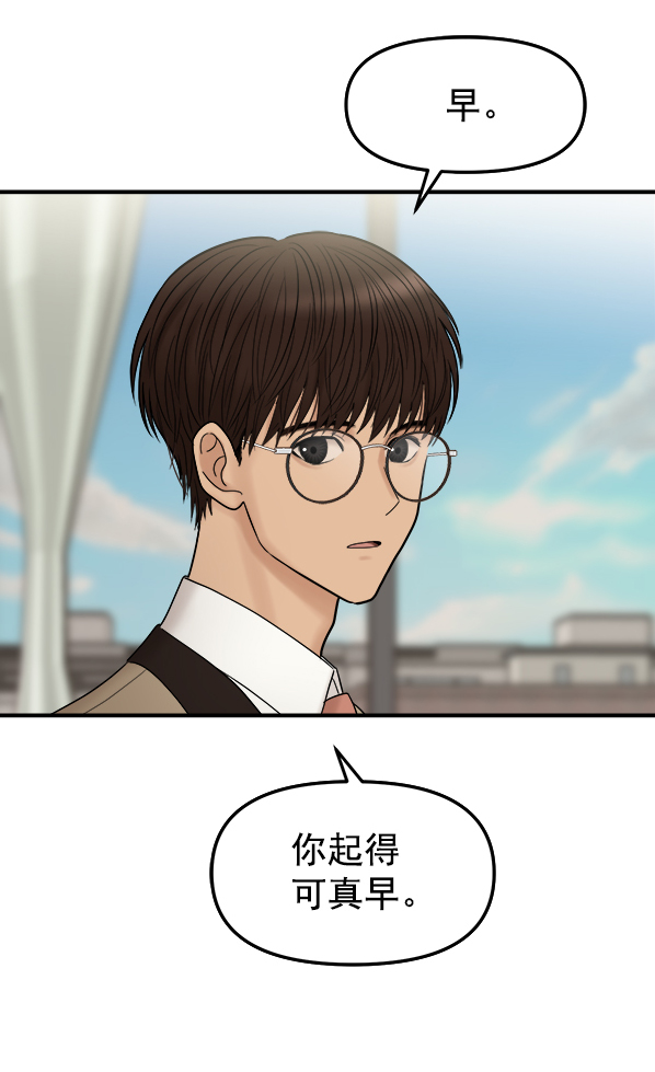 [第3话] 天使莉莎隐退的原委（3）132