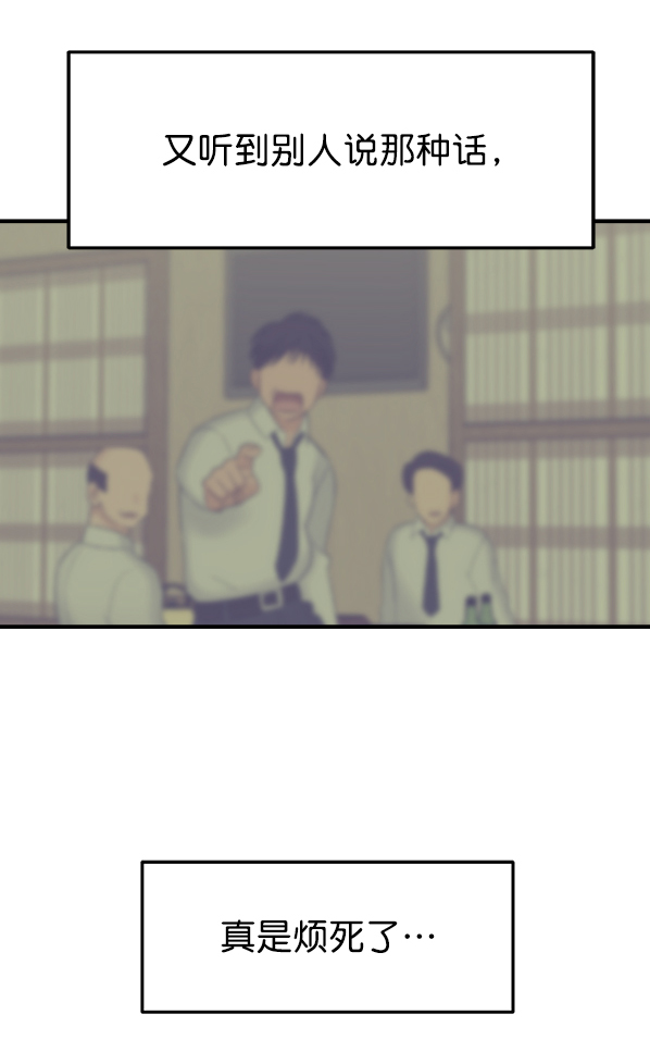 [第1话] 天使莉莎隐退的原委（1）98