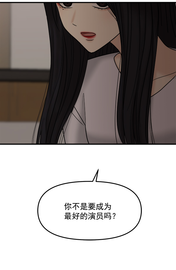 [第15话] 天使莉莎隐退的原委（完）84