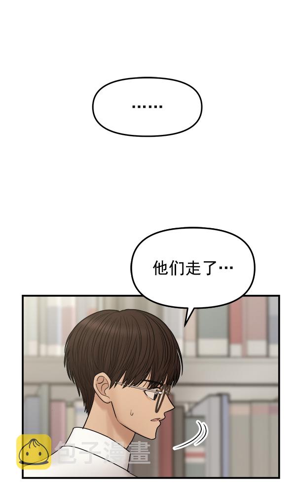 [第5话] 天使莉莎隐退的原委（5）25