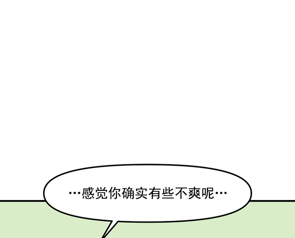 [特别篇1 ] 女主合格？64