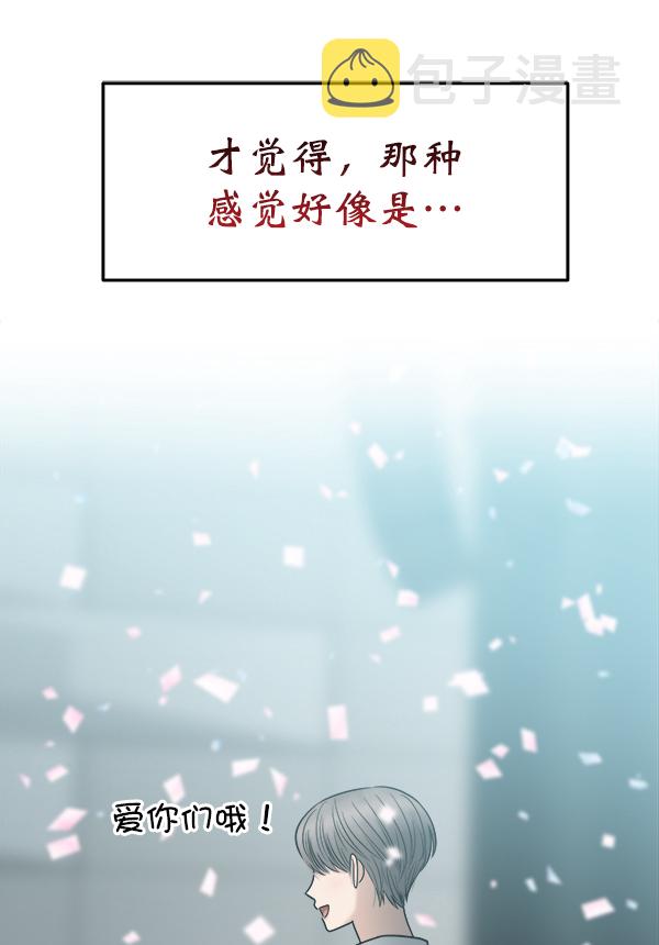 [第9话] 天使莉莎隐退的原委（9）110
