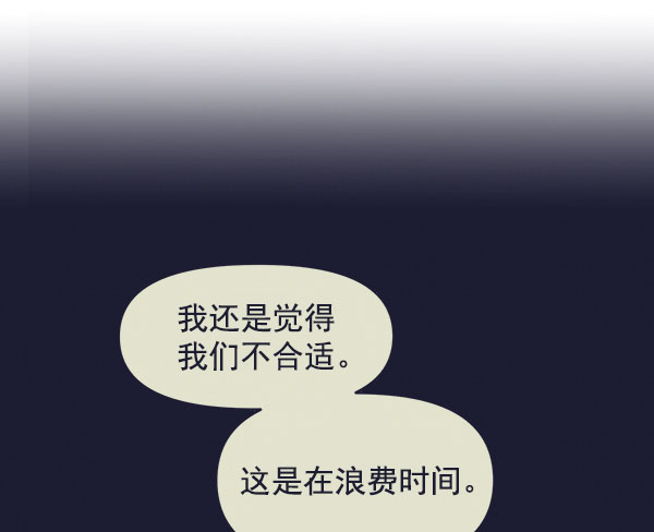 [第11话] 天使莉莎隐退的原委（11）81