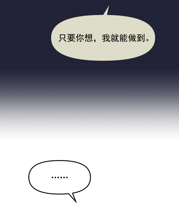 [第10话] 天使莉莎隐退的原委（10）68