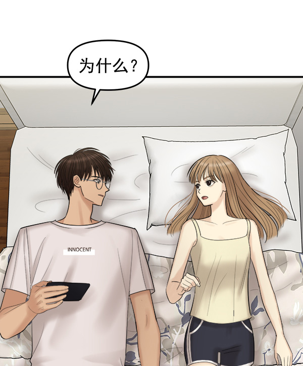 [第7话] 天使莉莎隐退的原委（7）25