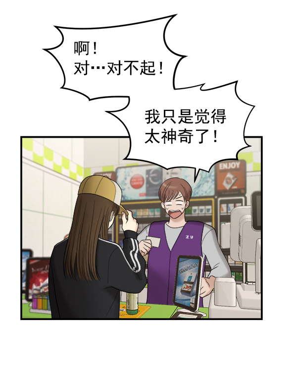 [第1话] 天使莉莎隐退的原委（1）43