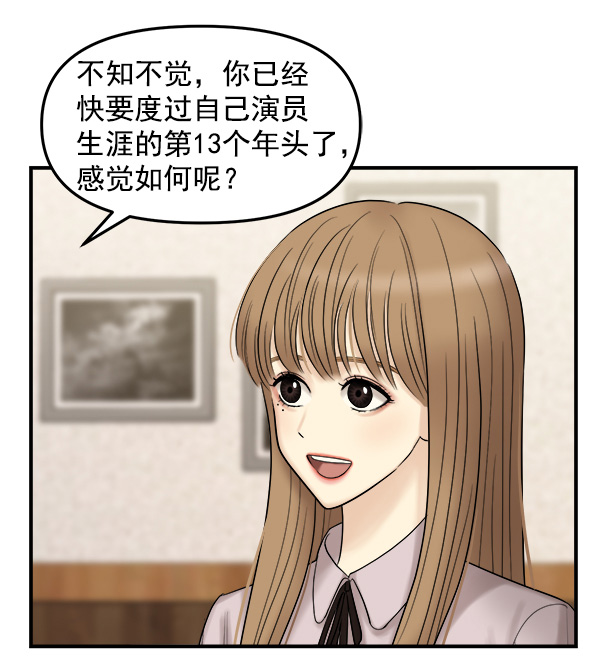 [第7话] 天使莉莎隐退的原委（7）22