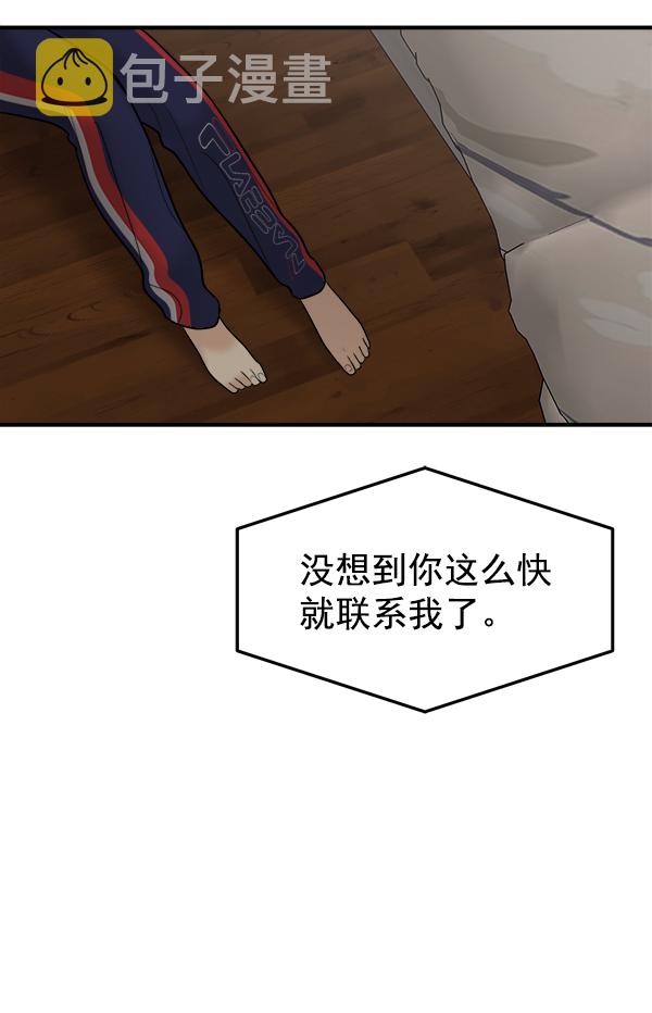 [第11话] 天使莉莎隐退的原委（11）161