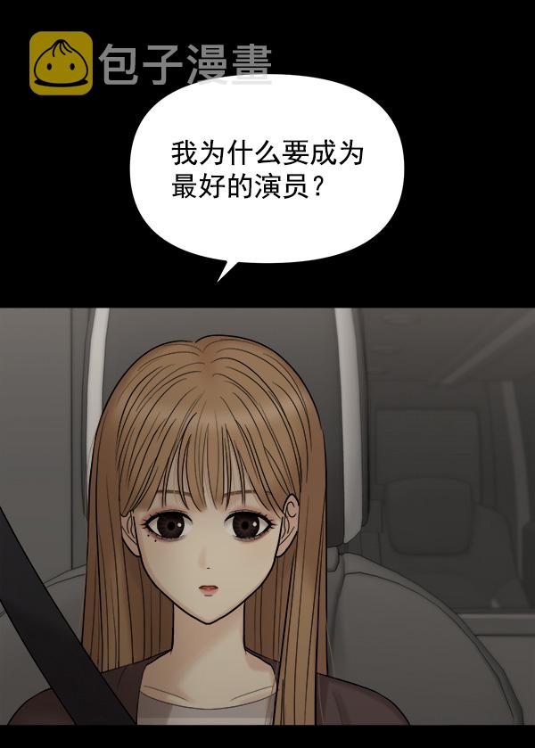 [第7话] 天使莉莎隐退的原委（7）77