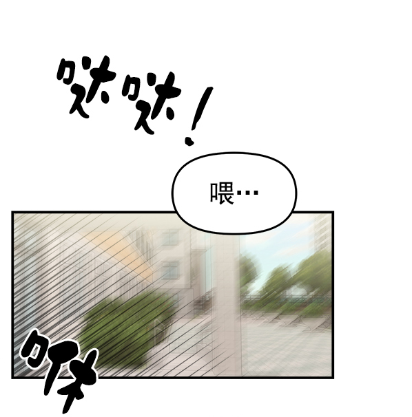 [第3话] 天使莉莎隐退的原委（3）179