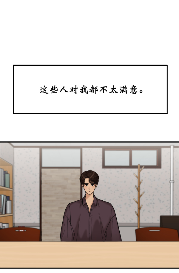[第17话] 伍涛源的1年7