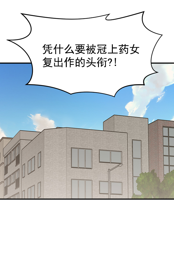 [第24话] 千莉莎复出15