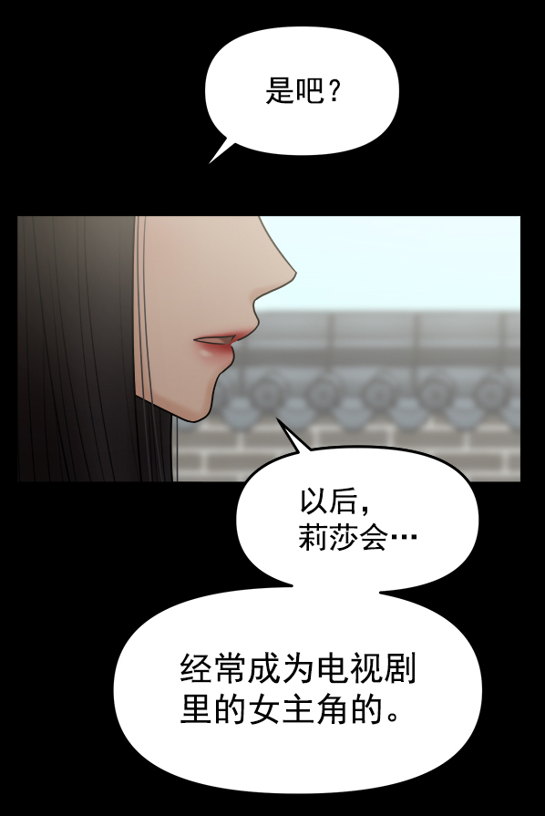 [第4话] 天使莉莎隐退的原委（4）17
