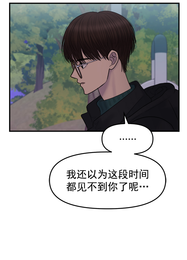 [第8话] 天使莉莎隐退的原委（8）48