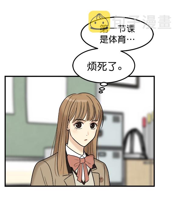 [第3话] 天使莉莎隐退的原委（3）44