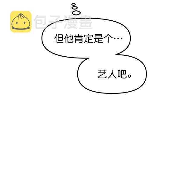 [第11话] 天使莉莎隐退的原委（11）23