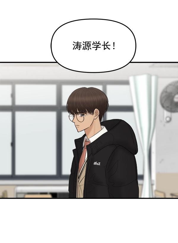 [第11话] 天使莉莎隐退的原委（11）76