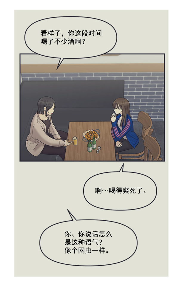 後记20
