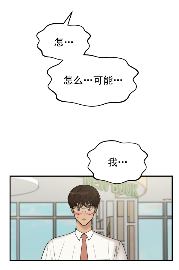[第5话] 天使莉莎隐退的原委（5）1