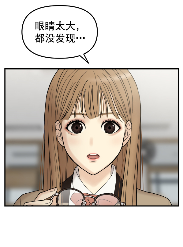 [第3话] 天使莉莎隐退的原委（3）151