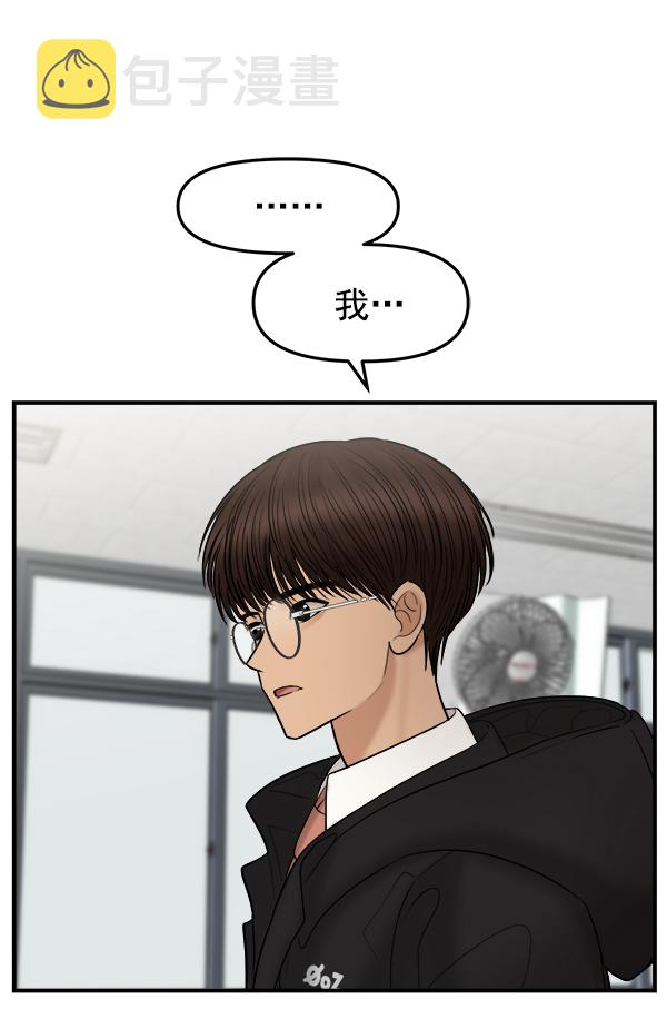 [第11话] 天使莉莎隐退的原委（11）79