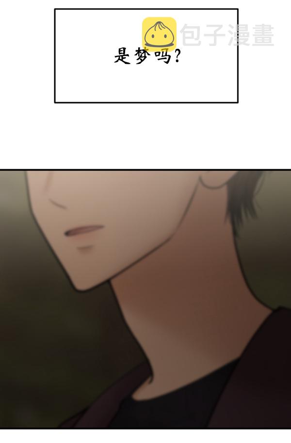 [第23话] 命运的玩笑？8