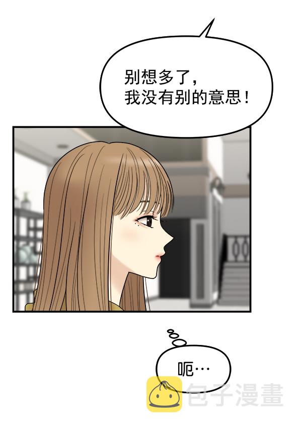 [第3话] 天使莉莎隐退的原委（3）118