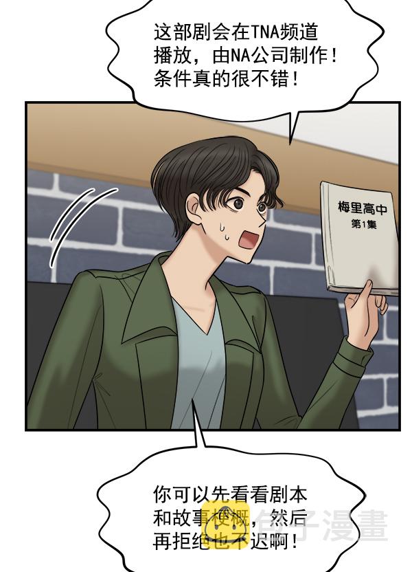 [第19话] 药女莉莎复出始末（1）29