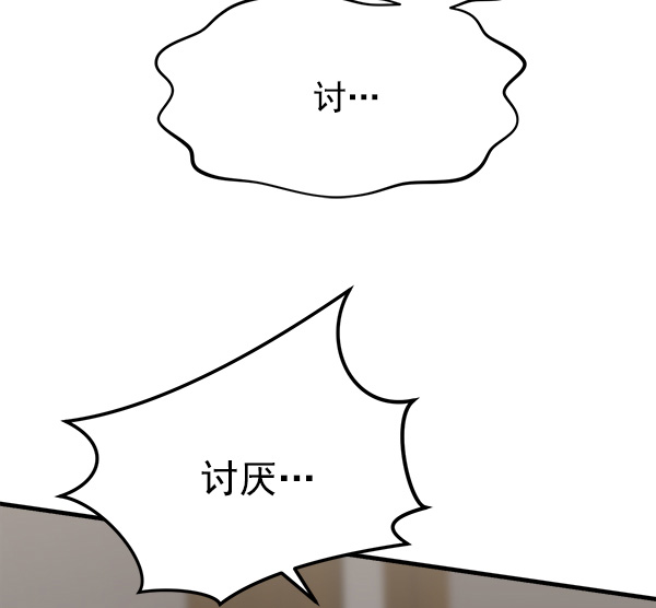 [第7话] 天使莉莎隐退的原委（7）115