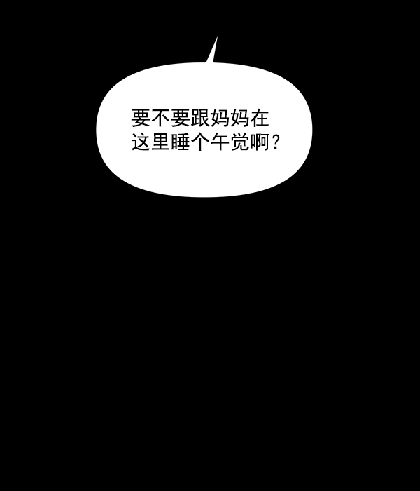 [第20话] 药女莉莎复出始末（2）42