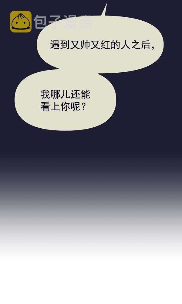 [第11话] 天使莉莎隐退的原委（11）17