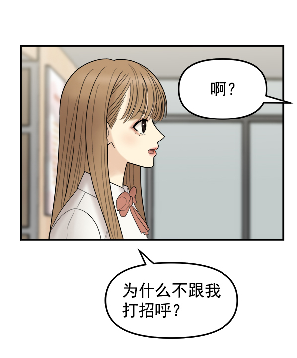 [第4话] 天使莉莎隐退的原委（4）118