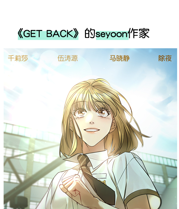 後记33